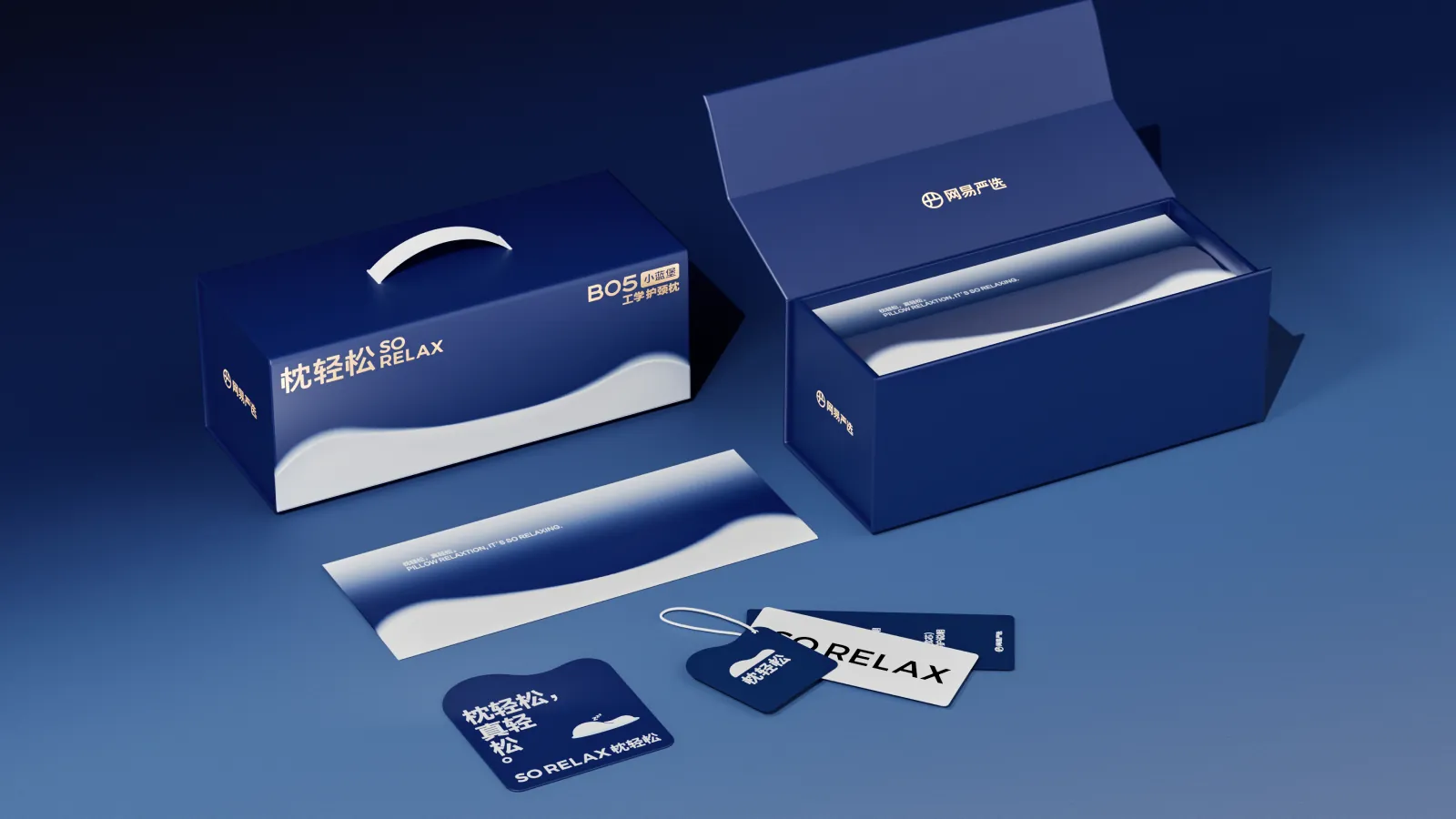 SO RELAX case study 10